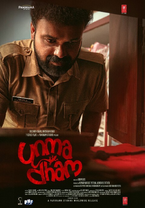 Unmadham
