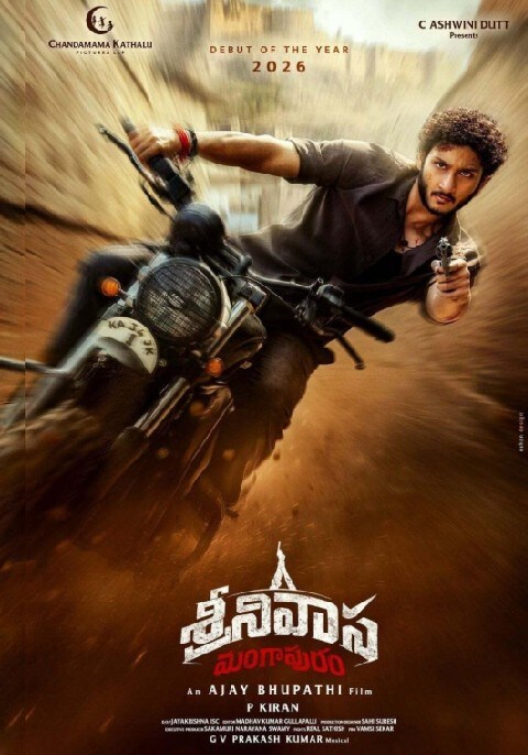 Movie poster for Srinivasa Mangapuram