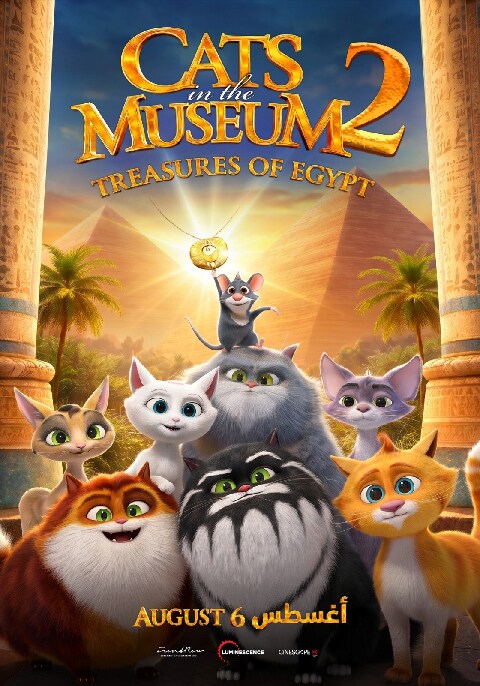 Cats in the Museum: Treasures of Egypt