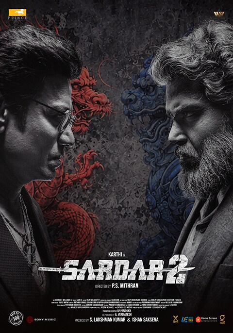 Sardar 2