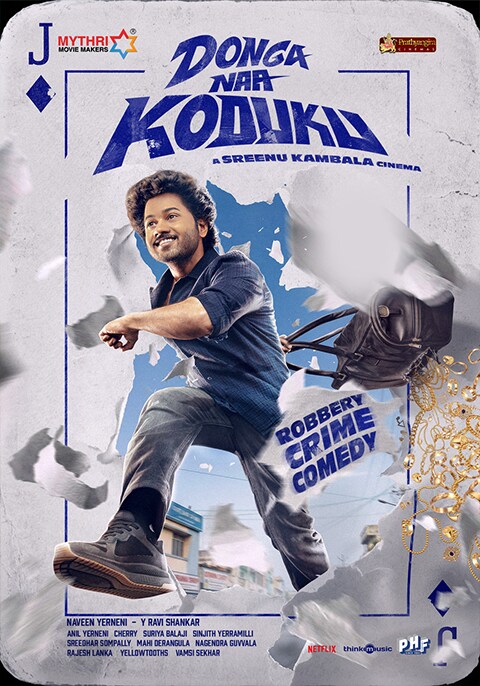 Donga Naa Koduku