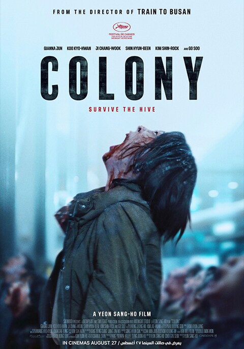 Colony