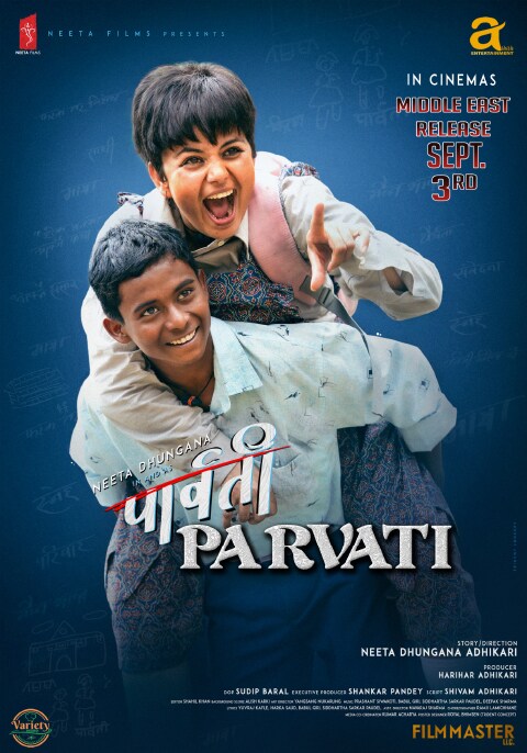 Parvati