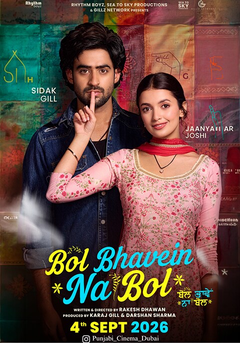 Bol Bhavein Na Bol