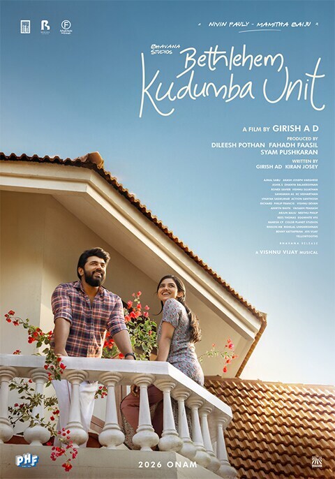 Movie poster for Bethlehem Kudumba Unit