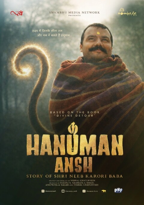 Movie poster for Hanuman Ansh