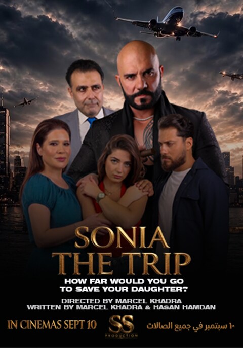 Movie poster for Sonya The Trip