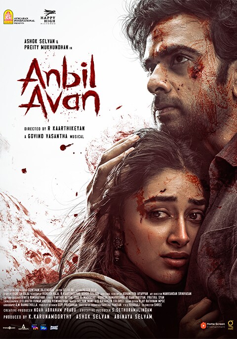 Anbil Avan