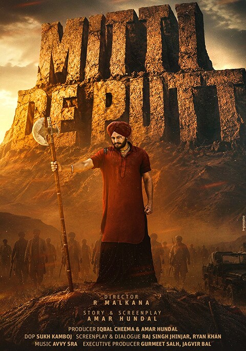 Movie poster for Mitti De Putt