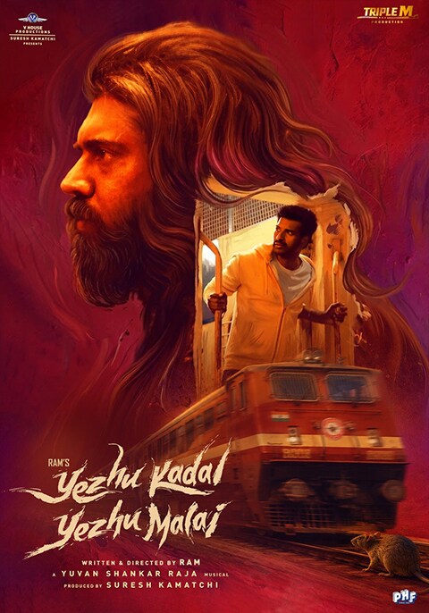 Yezhu Kadal Yezhu Malai