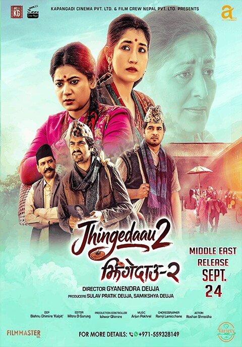 Jhingedaaw-2