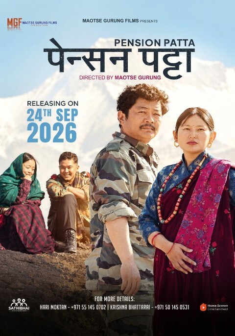 Movie poster for Pension Patta