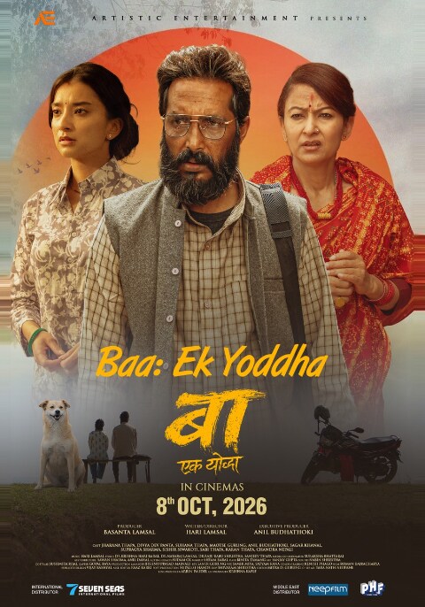 Baa: Ek Yoddha