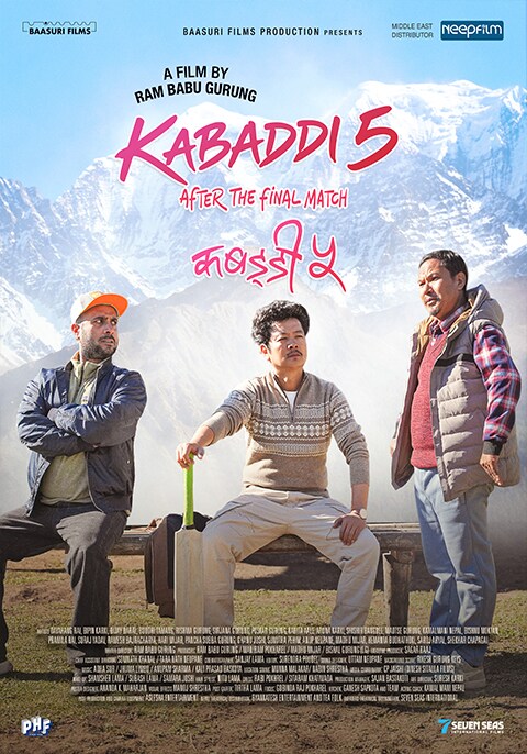 Kabaddi 5