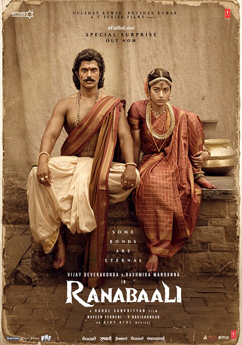 Ranabaali