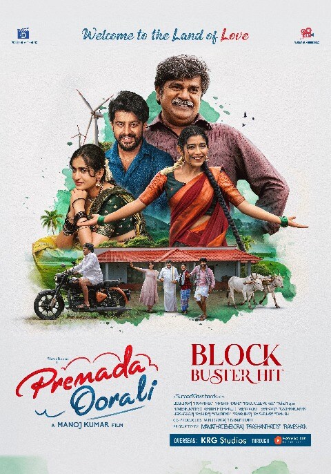 Movie poster for Premada Oorali