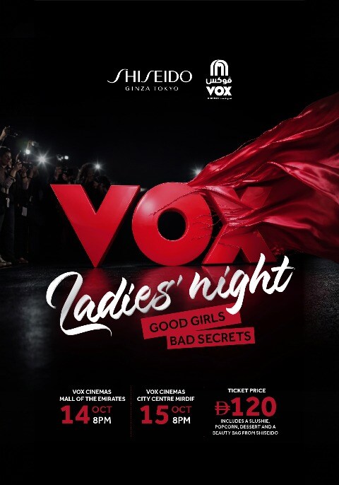 Verity - Ladies Night Screening