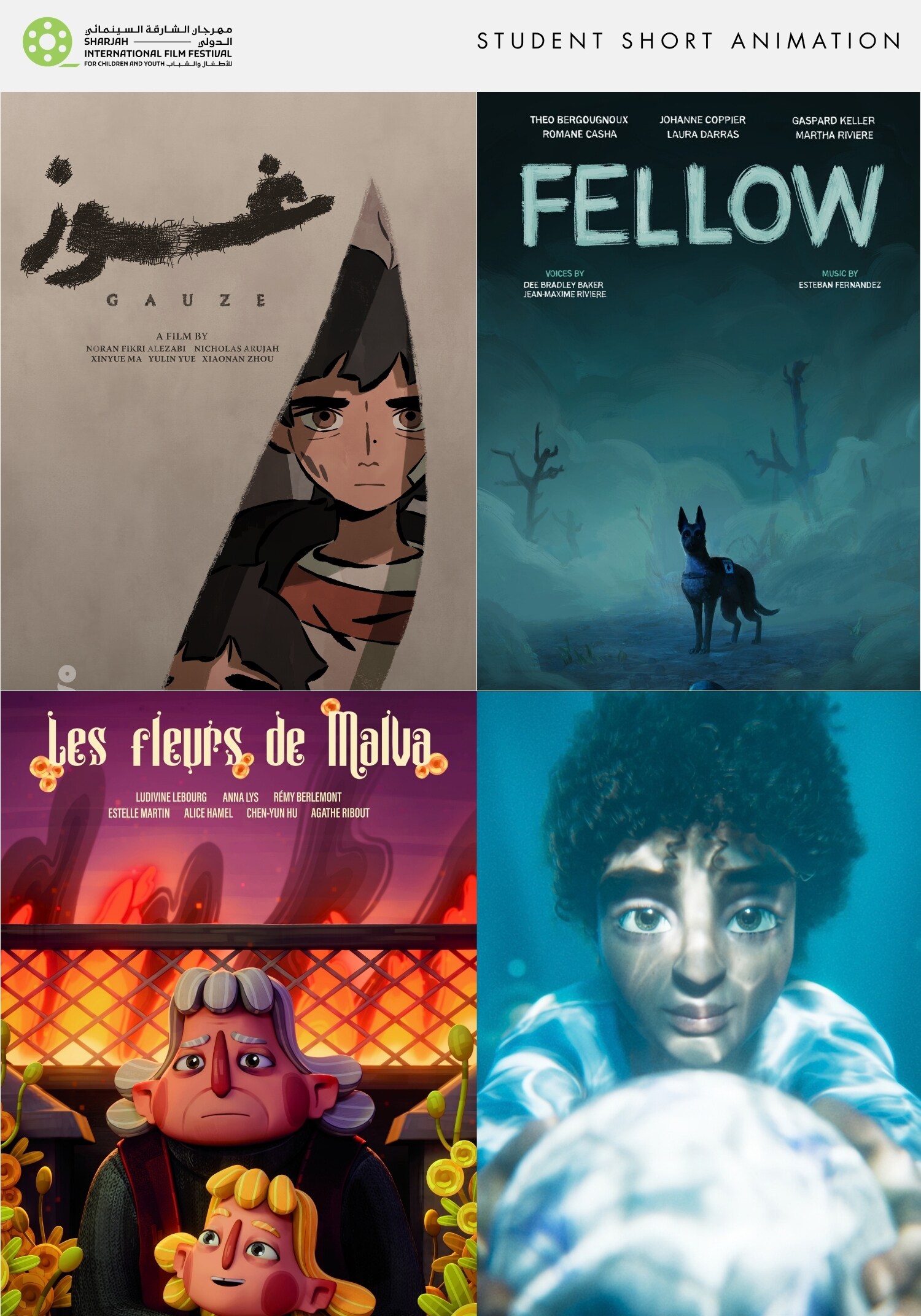 SIFF 2026: Student Short Animation
