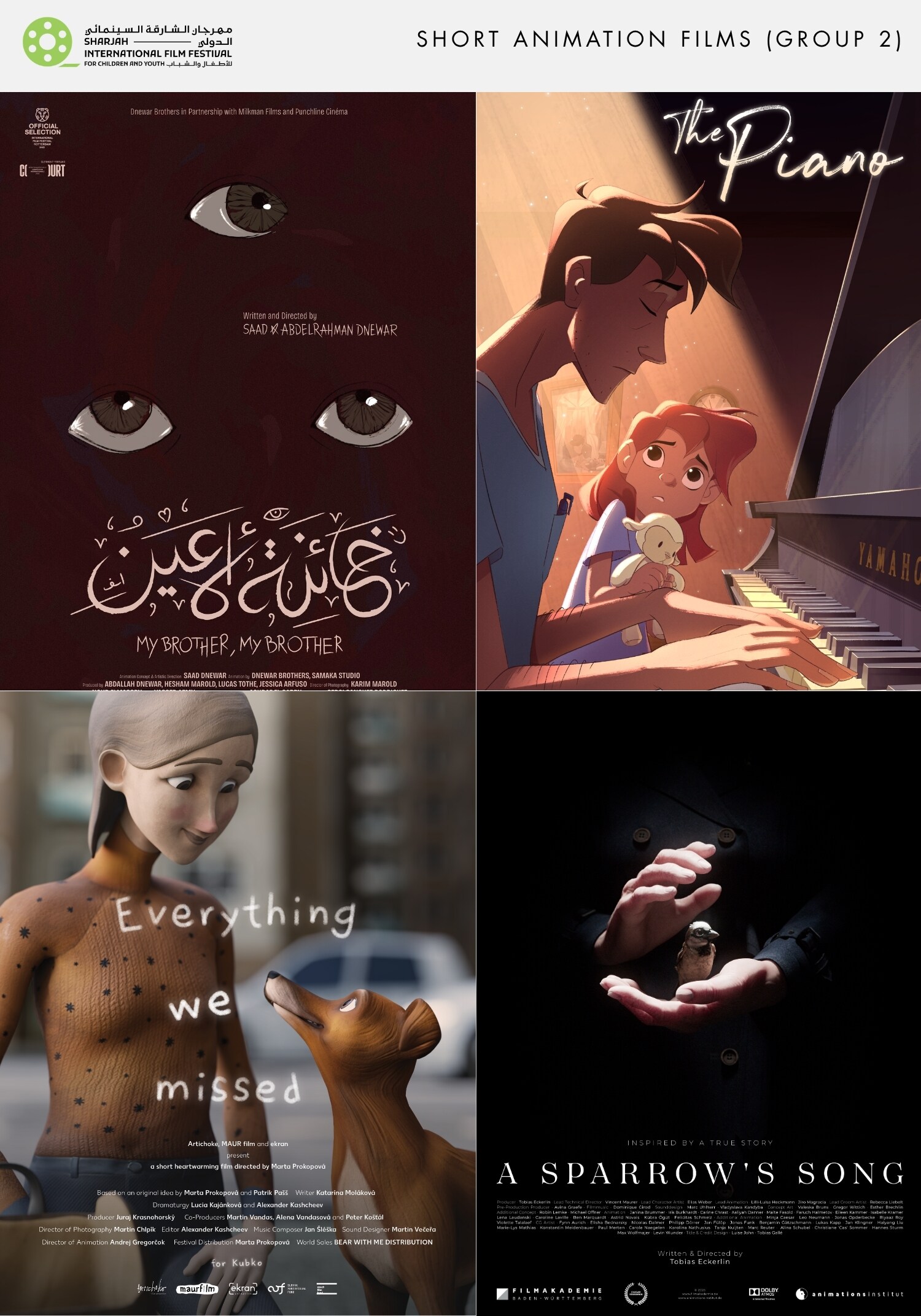 SIFF 2026: Short Animation Films (Group 2)