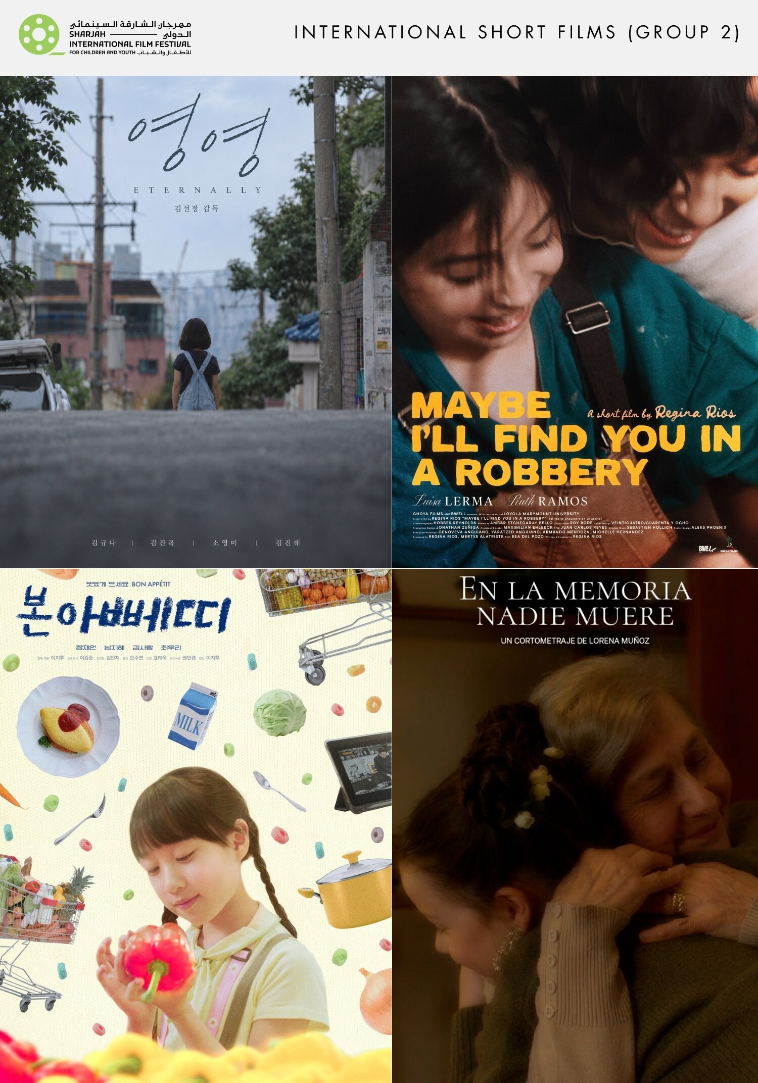SIFF 2026: International Short Films (Group 2)