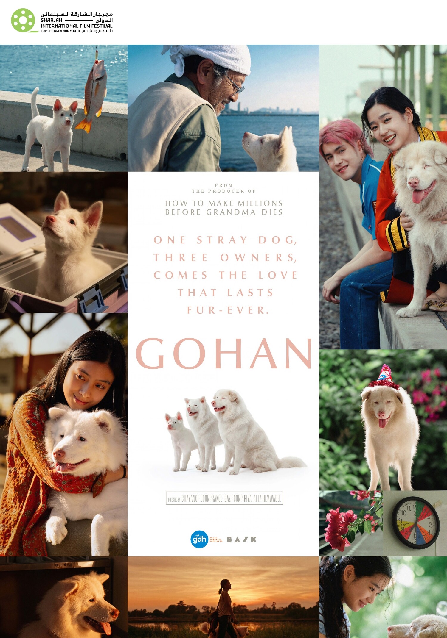 SIFF 2026: Gohan