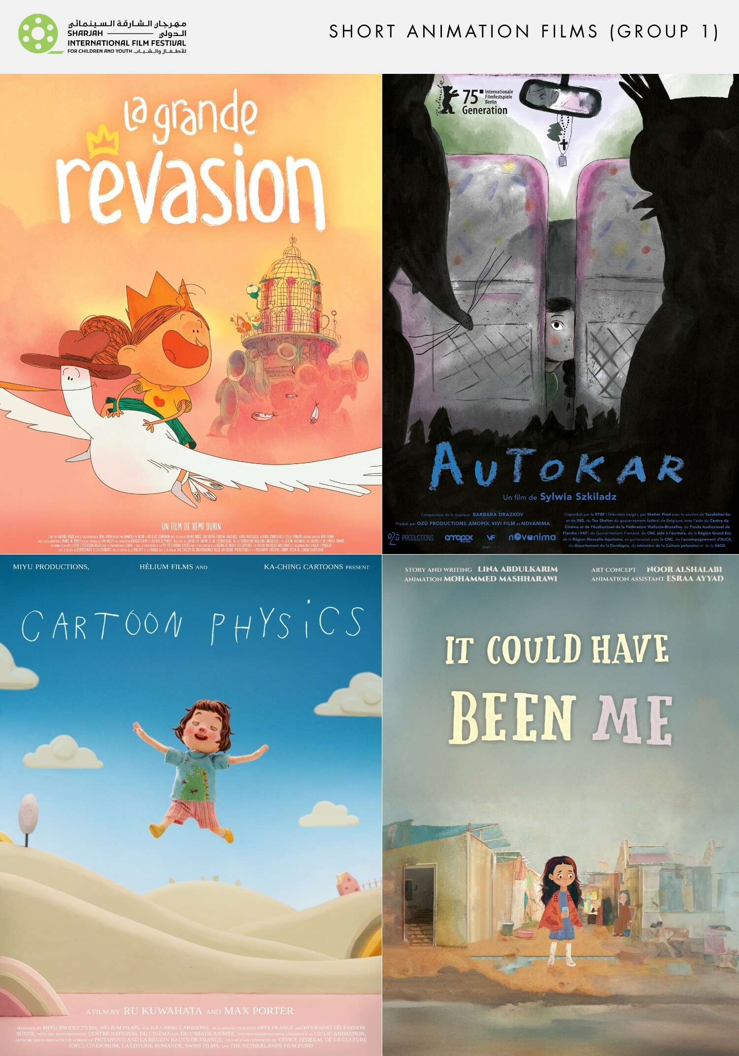 SIFF 2026: Short Animation Films (Group 1)