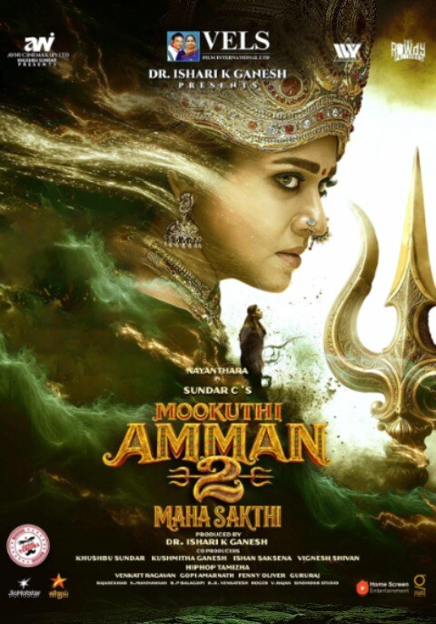 Mookuthi Amman 2: Maha Sakthi