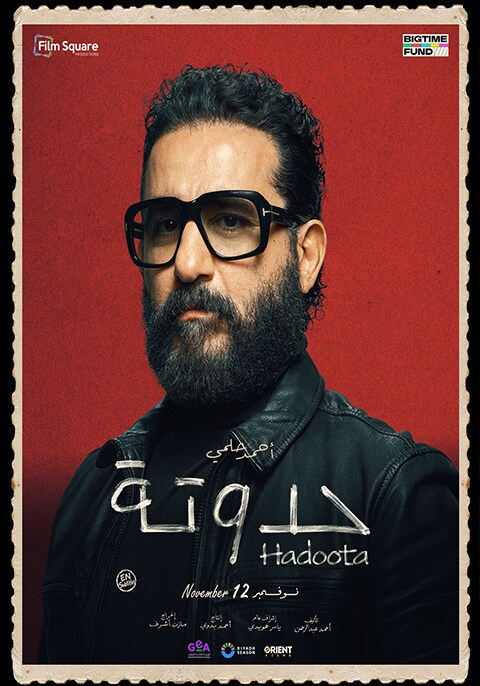 Hadoota