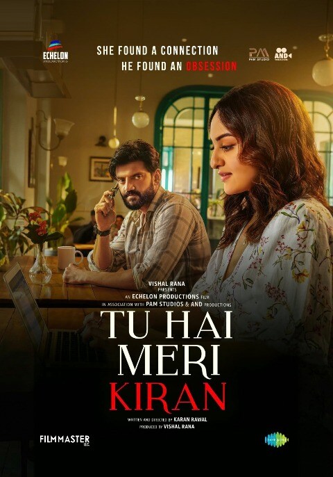 Tu Hai Meri Kiran