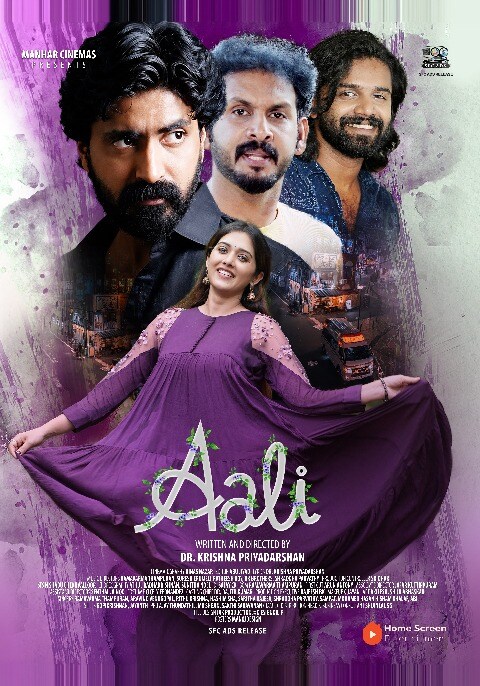 Aali